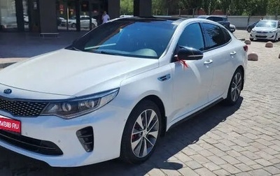 KIA Optima IV, 2017 год, 1 800 000 рублей, 1 фотография