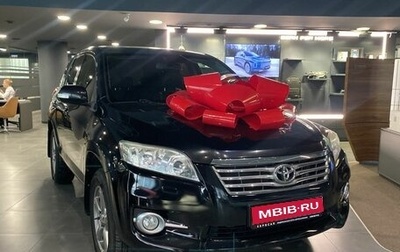 Toyota RAV4, 2012 год, 1 650 000 рублей, 1 фотография
