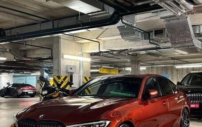 BMW 3 серия, 2020 год, 4 050 000 рублей, 1 фотография