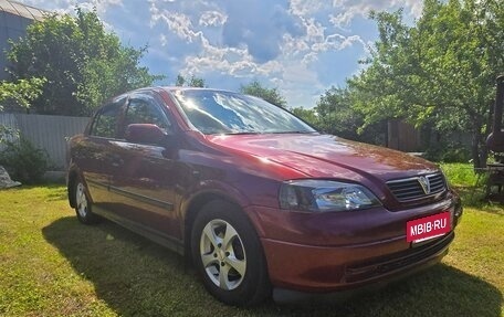 Opel Astra G, 2000 год, 299 000 рублей, 5 фотография
