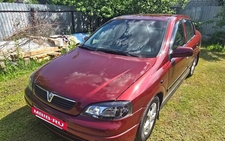 Opel Astra G, 2000 год, 299 000 рублей, 2 фотография