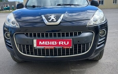 Peugeot 4007, 2011 год, 915 000 рублей, 1 фотография