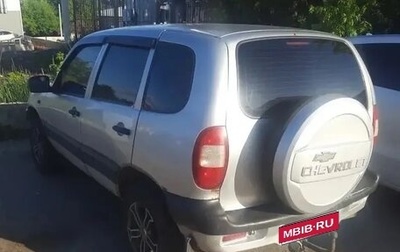 Chevrolet Niva I рестайлинг, 2004 год, 300 000 рублей, 1 фотография