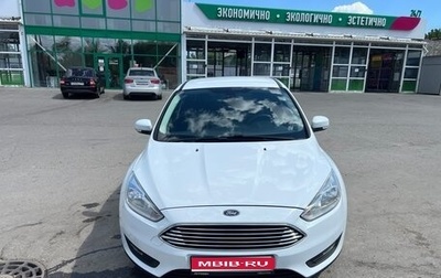 Ford Focus III, 2018 год, 1 200 000 рублей, 1 фотография