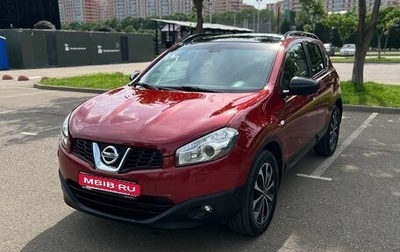 Nissan Qashqai, 2013 год, 1 400 000 рублей, 1 фотография