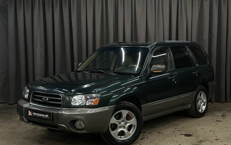 Subaru Forester, 2004 год, 569 999 рублей, 1 фотография