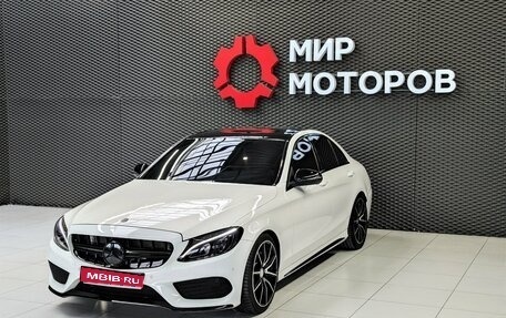 Mercedes-Benz C-Класс, 2016 год, 2 220 000 рублей, 1 фотография