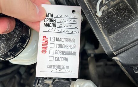 Nissan Qashqai, 2013 год, 1 400 000 рублей, 28 фотография