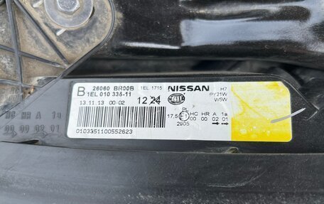 Nissan Qashqai, 2013 год, 1 400 000 рублей, 31 фотография