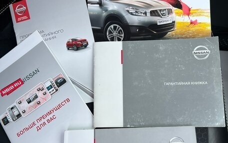 Nissan Qashqai, 2013 год, 1 400 000 рублей, 22 фотография