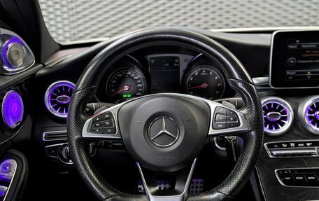 Mercedes-Benz C-Класс, 2016 год, 2 220 000 рублей, 22 фотография