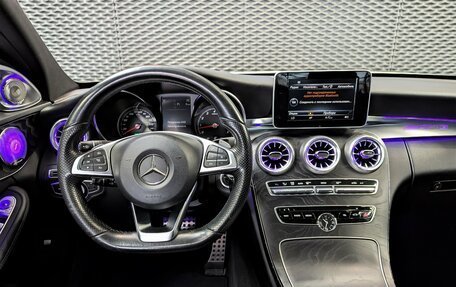 Mercedes-Benz C-Класс, 2016 год, 2 220 000 рублей, 21 фотография