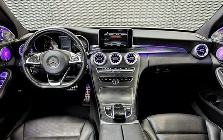 Mercedes-Benz C-Класс, 2016 год, 2 220 000 рублей, 20 фотография