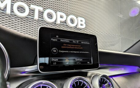 Mercedes-Benz C-Класс, 2016 год, 2 220 000 рублей, 24 фотография