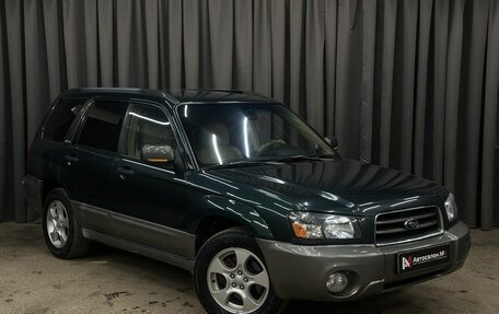 Subaru Forester, 2004 год, 569 999 рублей, 2 фотография
