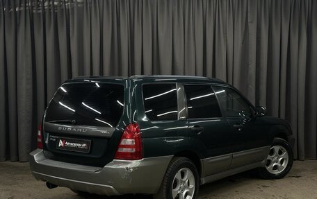 Subaru Forester, 2004 год, 569 999 рублей, 3 фотография