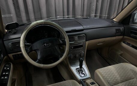Subaru Forester, 2004 год, 569 999 рублей, 6 фотография