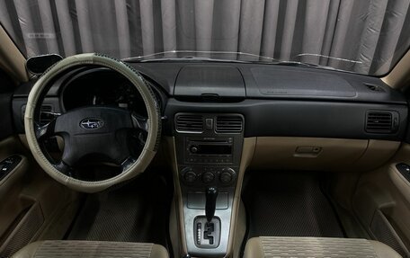 Subaru Forester, 2004 год, 569 999 рублей, 7 фотография