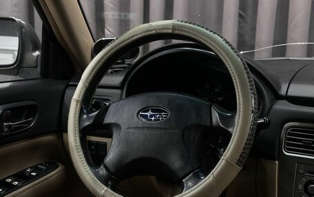 Subaru Forester, 2004 год, 569 999 рублей, 8 фотография