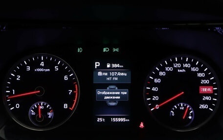 KIA K5, 2022 год, 2 150 000 рублей, 17 фотография