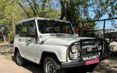 ЛуАЗ 3151, 1997 год, 265 000 рублей, 1 фотография