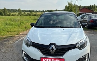 Renault Kaptur I рестайлинг, 2020 год, 1 400 000 рублей, 1 фотография