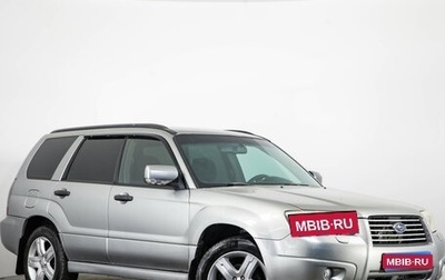 Subaru Forester, 2006 год, 659 000 рублей, 1 фотография