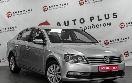 Volkswagen Passat B7, 2014 год, 1 129 000 рублей, 1 фотография
