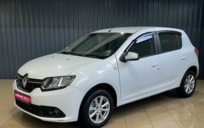 Renault Sandero II рестайлинг, 2015 год, 579 900 рублей, 1 фотография