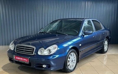Hyundai Sonata IV рестайлинг, 2008 год, 419 900 рублей, 1 фотография