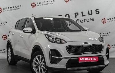 KIA Sportage IV рестайлинг, 2018 год, 2 399 000 рублей, 1 фотография