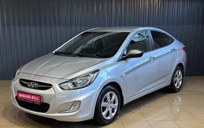 Hyundai Solaris II рестайлинг, 2013 год, 829 900 рублей, 1 фотография