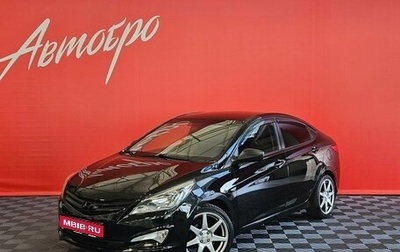 Hyundai Solaris II рестайлинг, 2015 год, 1 020 000 рублей, 1 фотография