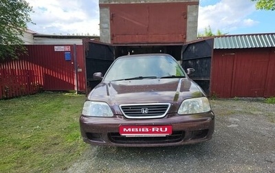 Honda Integra SJ, 1997 год, 170 000 рублей, 1 фотография
