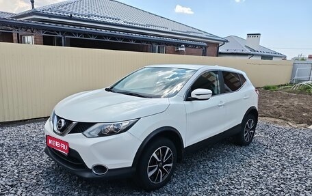 Nissan Qashqai, 2018 год, 1 500 000 рублей, 1 фотография