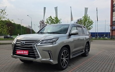 Lexus LX III, 2015 год, 1 фотография