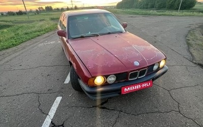 BMW 5 серия, 1991 год, 205 000 рублей, 1 фотография