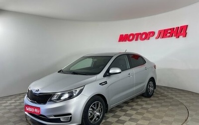 KIA Rio III рестайлинг, 2016 год, 950 000 рублей, 1 фотография