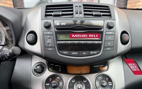 Toyota RAV4, 2011 год, 1 070 000 рублей, 17 фотография