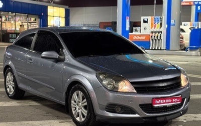 Opel Astra H, 2007 год, 355 000 рублей, 1 фотография