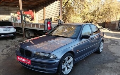 BMW 3 серия, 2001 год, 650 000 рублей, 1 фотография
