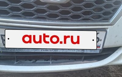 Datsun on-DO I рестайлинг, 2017 год, 350 000 рублей, 1 фотография