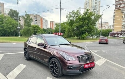 Infiniti QX50 I рестайлинг, 2016 год, 1 950 000 рублей, 1 фотография