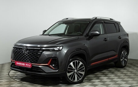 Changan CS35 Plus, 2024 год, 1 899 700 рублей, 1 фотография