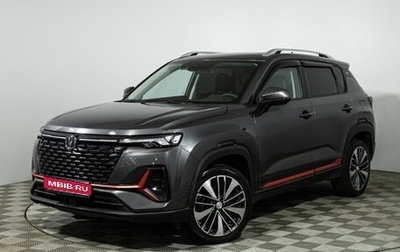 Changan CS35 Plus, 2024 год, 1 899 700 рублей, 1 фотография