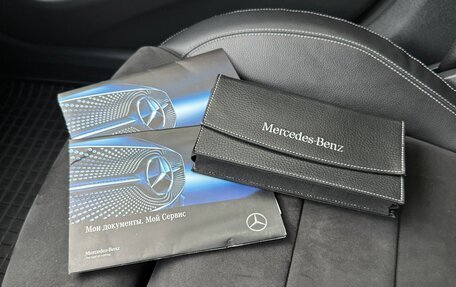 Mercedes-Benz E-Класс, 2017 год, 3 280 000 рублей, 22 фотография