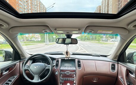 Infiniti QX50 I рестайлинг, 2016 год, 1 950 000 рублей, 13 фотография