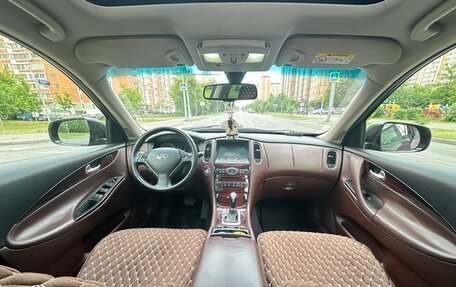 Infiniti QX50 I рестайлинг, 2016 год, 1 950 000 рублей, 14 фотография
