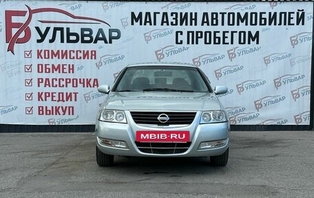 Nissan Almera Classic, 2006 год, 650 000 рублей, 2 фотография