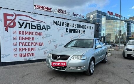 Nissan Almera Classic, 2006 год, 650 000 рублей, 7 фотография